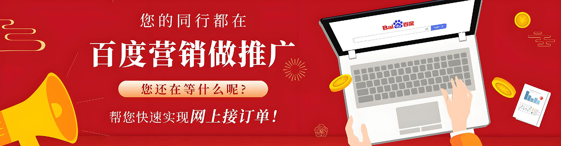 临城sem优化师
